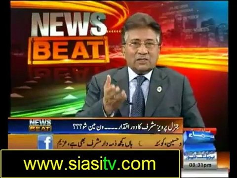 News Beat (General Pervez Musharaf) 24th September 2012