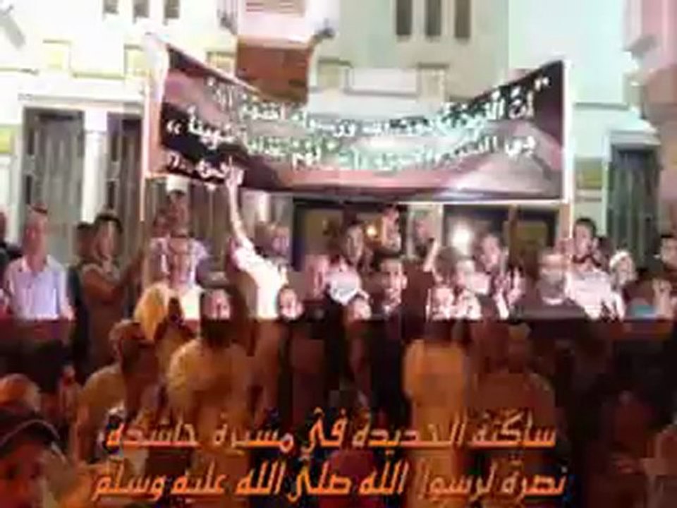 مسيرة النصرة للرسول الاكرم بالجديدة 23-09-2012