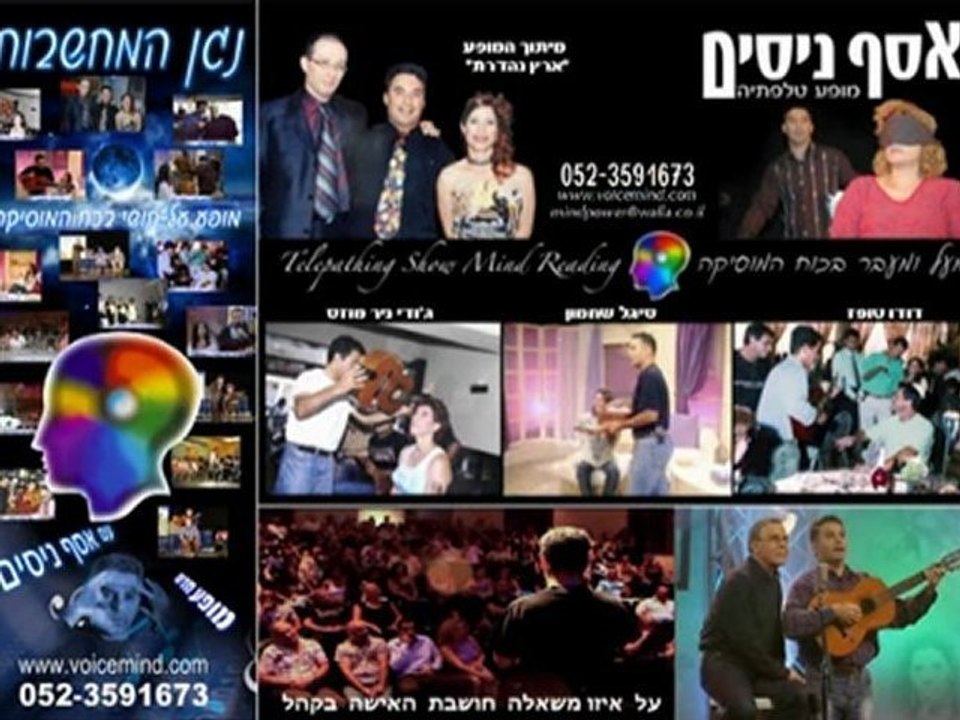 במצגת יום הולדת50 טלפתית -רעיונותלמסיבות\יום הולדת\-תמונות-וידאו