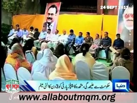 MQM gives PPP 3 days ultimatum to fulfill 'legitimate' demands