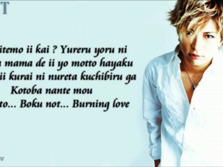 GACKT - Vanilla {Lyrics}