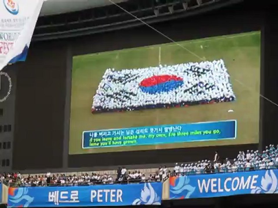 mass game : drapeau coréen
