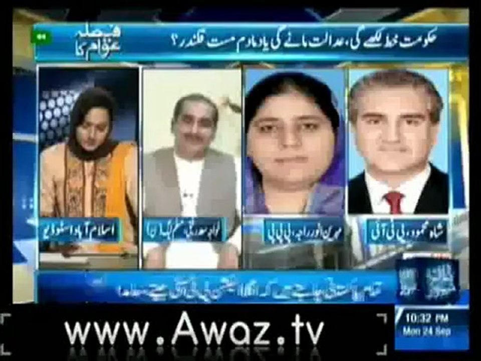 faislaawamka24sep2012