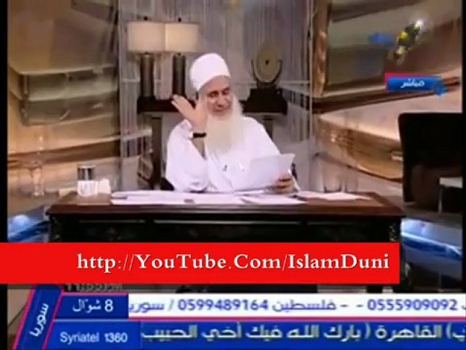 حديث خطير جدا