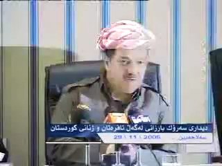 Gotara Serok Barzanî ya li civîna li gel Afret û Jinên Kurdistanê Selaheddîn 29.11.2005