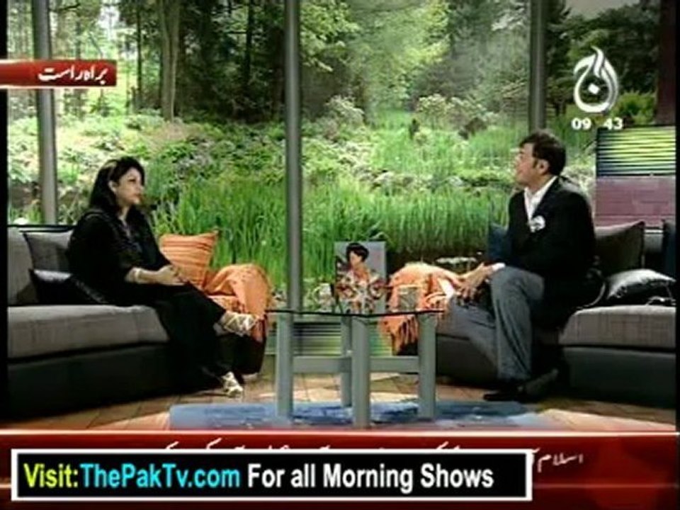 Aaj Subh with Ali Salman - 25th September 2012 - Part 2