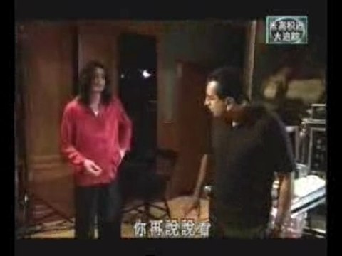 Living With Michael Jackson