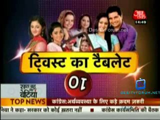 Saas Bahu Aur Betiyan [Aaj Tak] 25th September 2012 Video p2