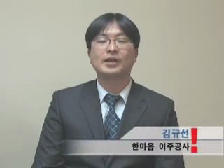 ALLTV-QNA-IMMIGRANT11.wmv