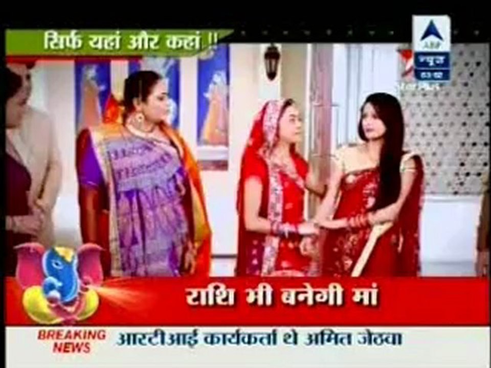 25th Sep SNS SBS2