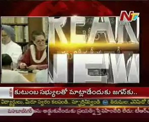 CWC meet ends, Dwivedi talking to media