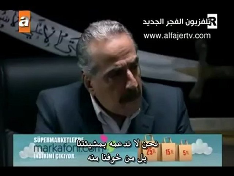 وادي الدئاب الجزء7 الحلقة 3