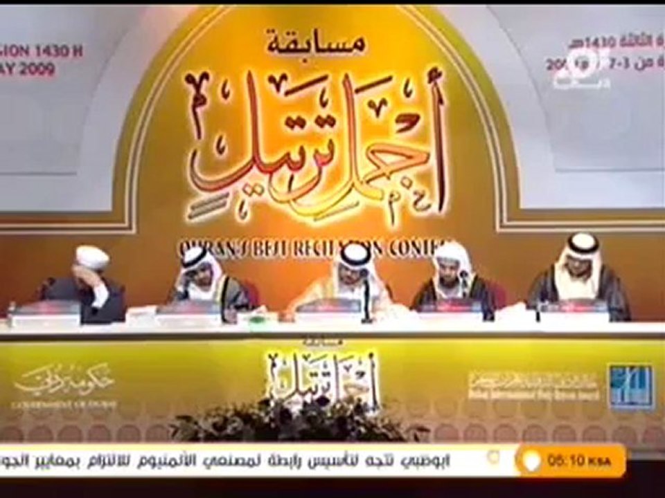 Adhan par un enfant macha allah