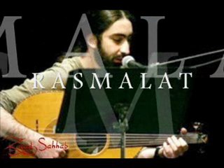 R A S M A L A T..ياسمينا فايد & زياد سحاب .. لو  كل الاغاني