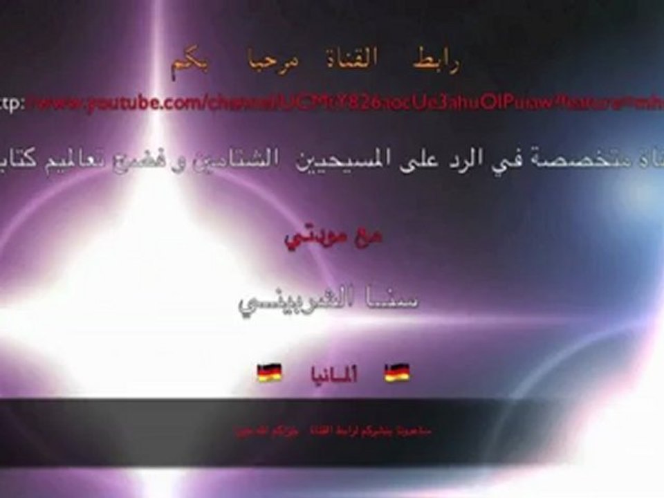 تلاوة عطرة للطفل التركي باقي بالمركز الاسلامي مع الاخت  امة الله سنا الشربيني  سفيرة الدعوة