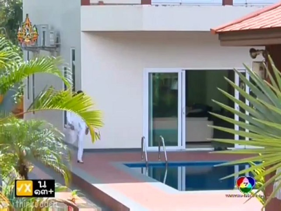 Nang Fah Gub Mafia 16.2