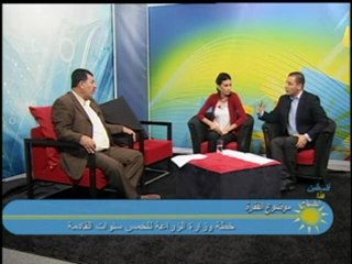 فلسطين هذا الصباح 25-9