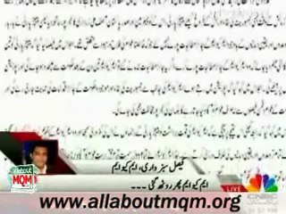 MQM wants to democratic process continue, With the government or not: Faisal Sabzwari