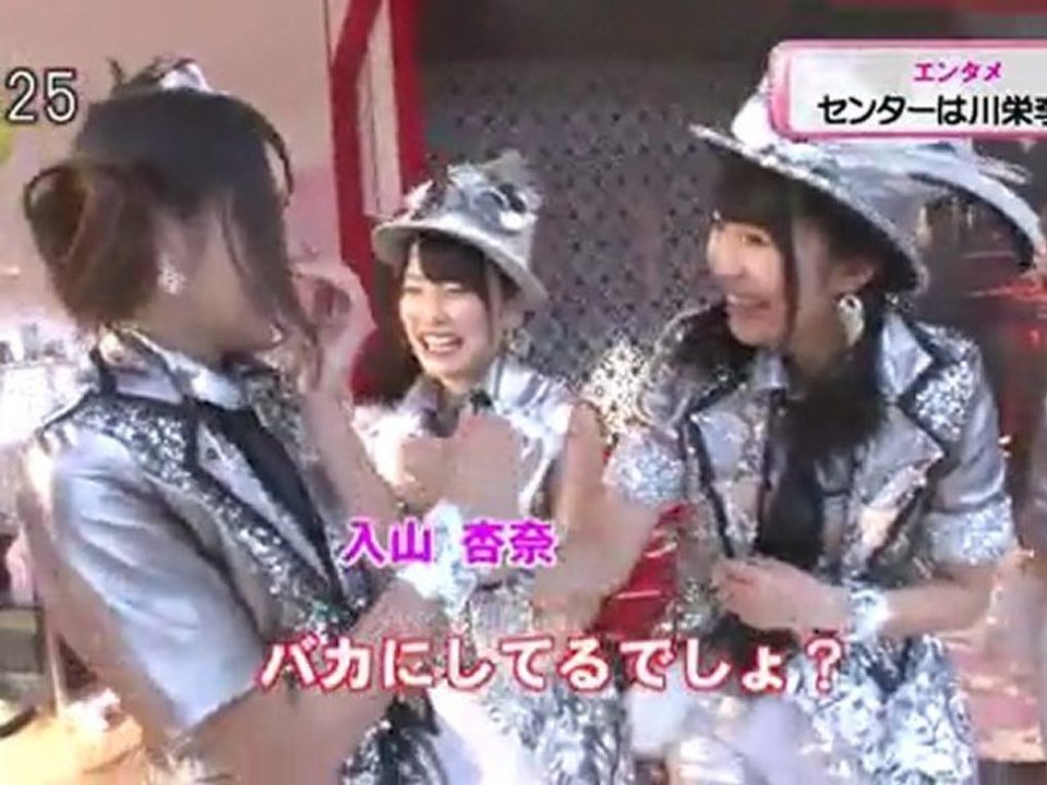 指原莉乃 withアンリレ ソロなのにセンター奪われる？さっしーの心境 120925