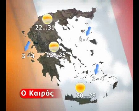 Καιρός για Τετάρτη 26 Σεπτεμβρίου