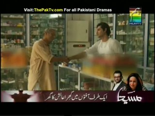 Mere Dard Ko Jo Zuban Milay Episode 14 By Hum TV - Part 1/4