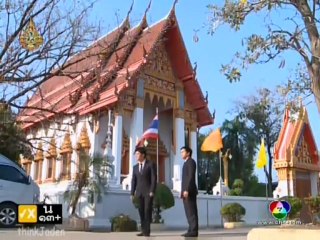 Nang Fah Gub Mafia 16.4