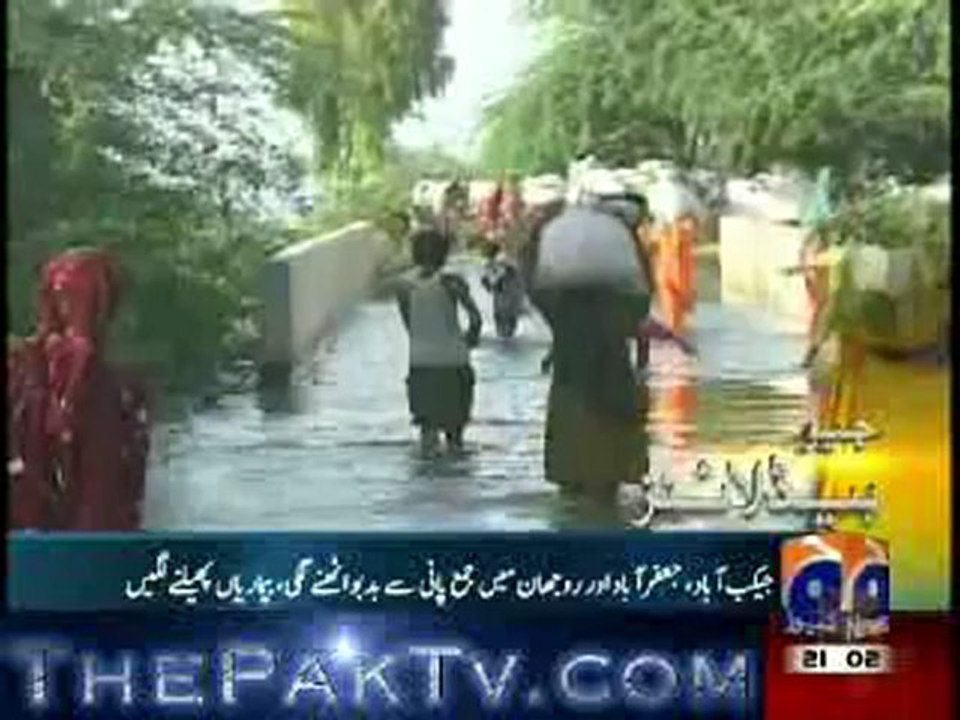 Geo News 9pm - 25th September 2012 - Headlines