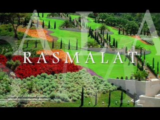 R A S M A L A T..مارسيل خليفة .. وحيفا من هنا بدأت