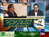 Aaj kamran khan ke saath on Geo news - 25th september 2012 part 3