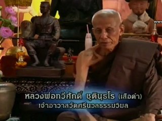 กรรมลิขิต250912
