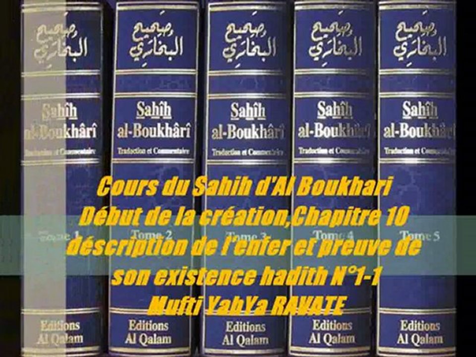 99. Cours du Sahih d'Al Boukhari Début de la création,Chapitre 10 déscription de l'enfer et preuve de son existence hadith N°1-1  Mufti YahYa RAVATE