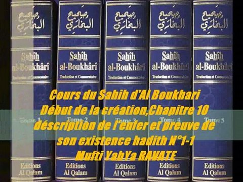 99. Cours du Sahih d'Al Boukhari Début de la création,Chapitre 10 déscription de l'enfer et preuve de son existence hadith N°1-1 Mufti YahYa RAVATE