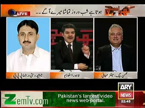 Kharra Sach - 25th September 2012 - Part 2