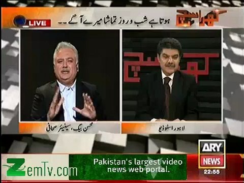 Kharra Sach - 25th September 2012 - Part 3