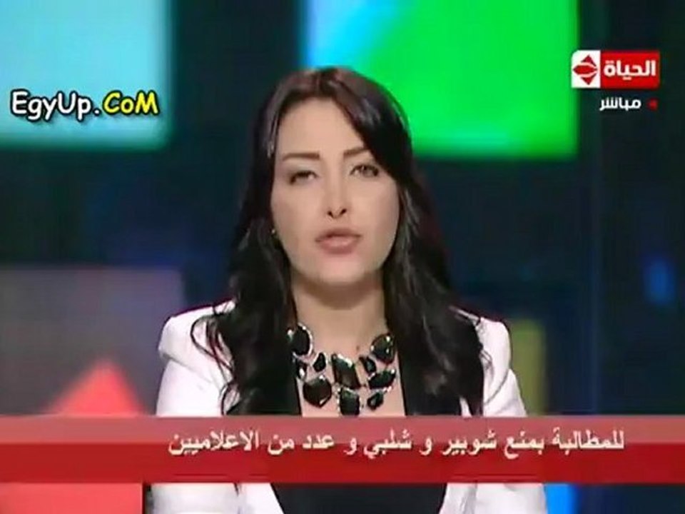 برنامج الحياة اليوم حلقة بتاريخ 25/9/2012