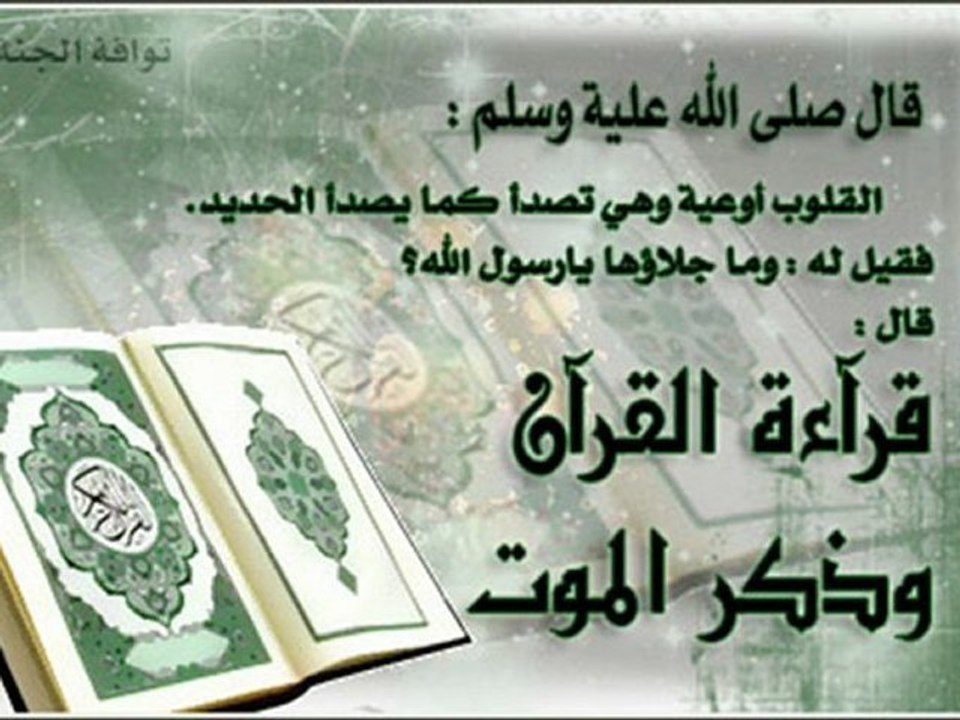 ostad taw7id_1