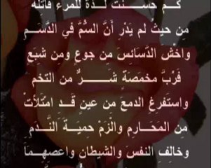 EL BORDA    قصيدة  البردة  الرائعــة