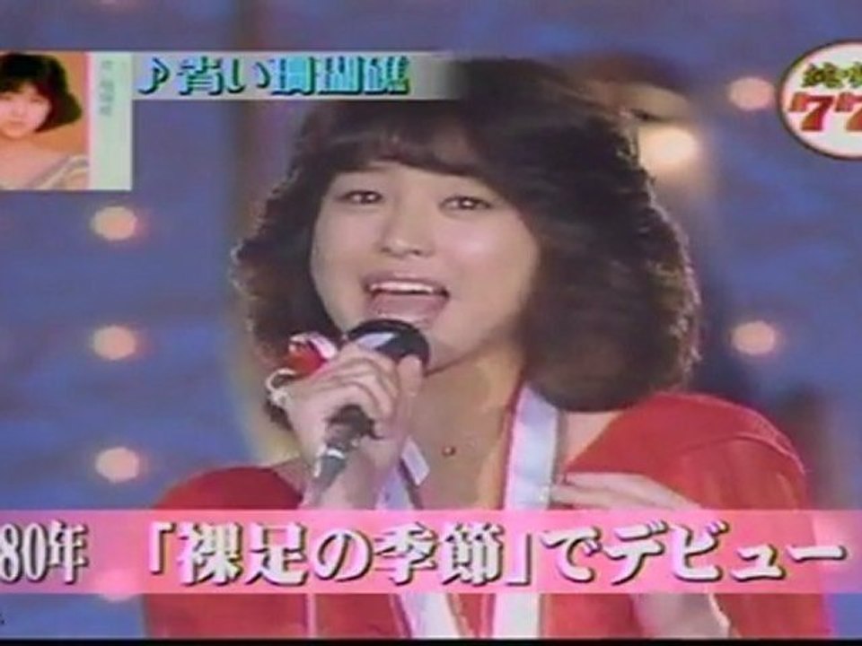 松田聖子 & とんねるず