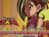 Yu-Gi-Oh! ZEXAL II - Episode 01 Preview