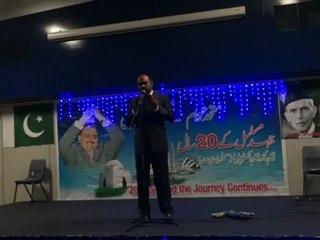Dua - MQM Australia 20 Years of Celebration by Victoria Unit