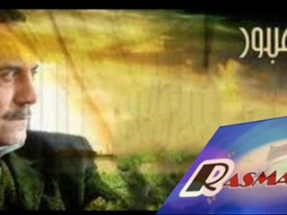 R A S M A L A T.. احمد قعبور..  يا رايح صوب بلادي