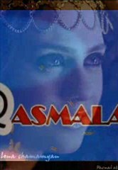 R A S M A L A T- لينا شماميان - يامايلة على الغصون