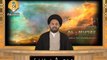 Lecture 19: Sifaat-e-Subootia(Allah Sadiq Hai) by Maulana Syed Shahryar Raza Abidi