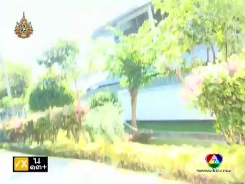 Nang Fah Gub Mafia 17.4