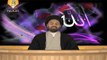 Lecture 23: Sifaat-e-Salbia(Kisi Kay Sath Muttahid Nahi) by Maulana Syed Shahryar Raza Abidi