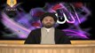 Lecture 24: Sifaat-e-Salbia(Makaan Nahi) by Maulana Syed Shahryar Raza Abidi