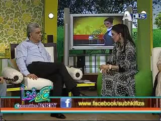 Subh Ki Fiza By Aplus - 20th September 2012 - Part 5