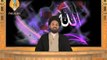 Lecture 34: Sifaat-e-Salbia(Allah Ki Mukammal Maarifat) by Maulana Syed Shahryar Raza Abidi