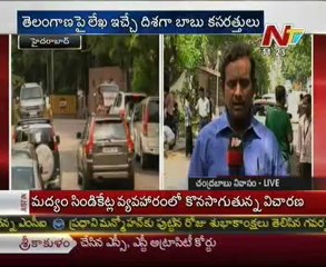 Chandrababu meet with Telangana, Seemandhra leaders