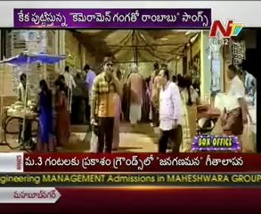 Cameraman Gangatho Rambabu trailers raises huge expectations